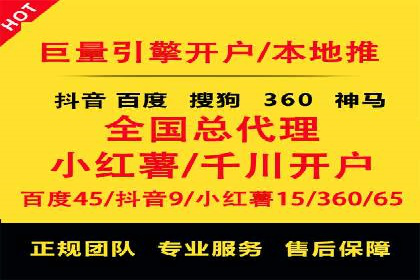 SEM广告案例：精准投放实现业绩增长