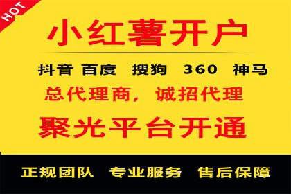 百度推广代理助力企业实现线上线下联动